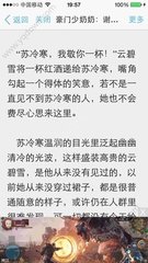 菲律宾移民居留条件怎么样 办理退休移民要多久时间